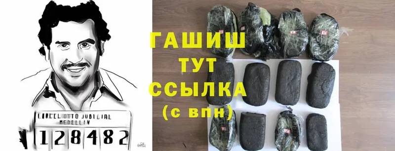 ГАШ hashish  Нальчик 