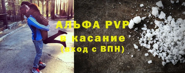 a pvp Бугульма