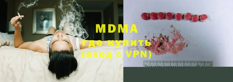 omg онион  где продают наркотики  Нальчик  MDMA VHQ 